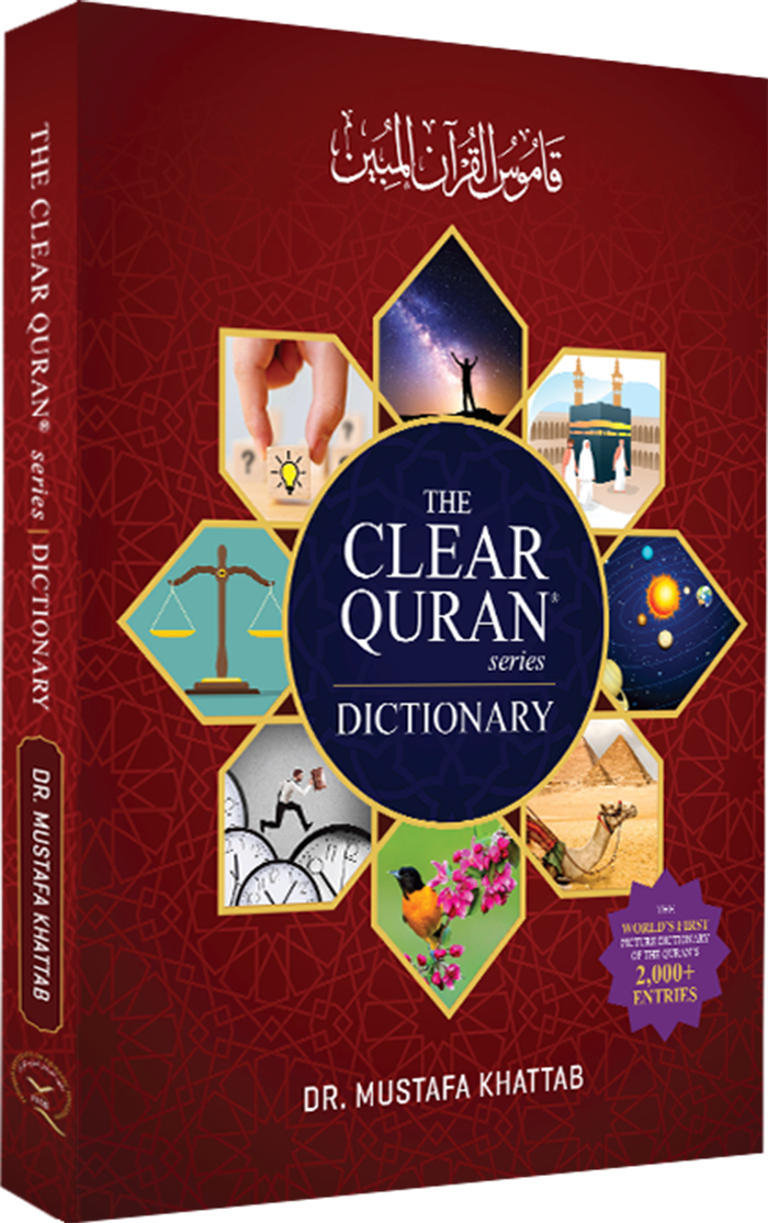 The Clear Quran® Series Dictionary