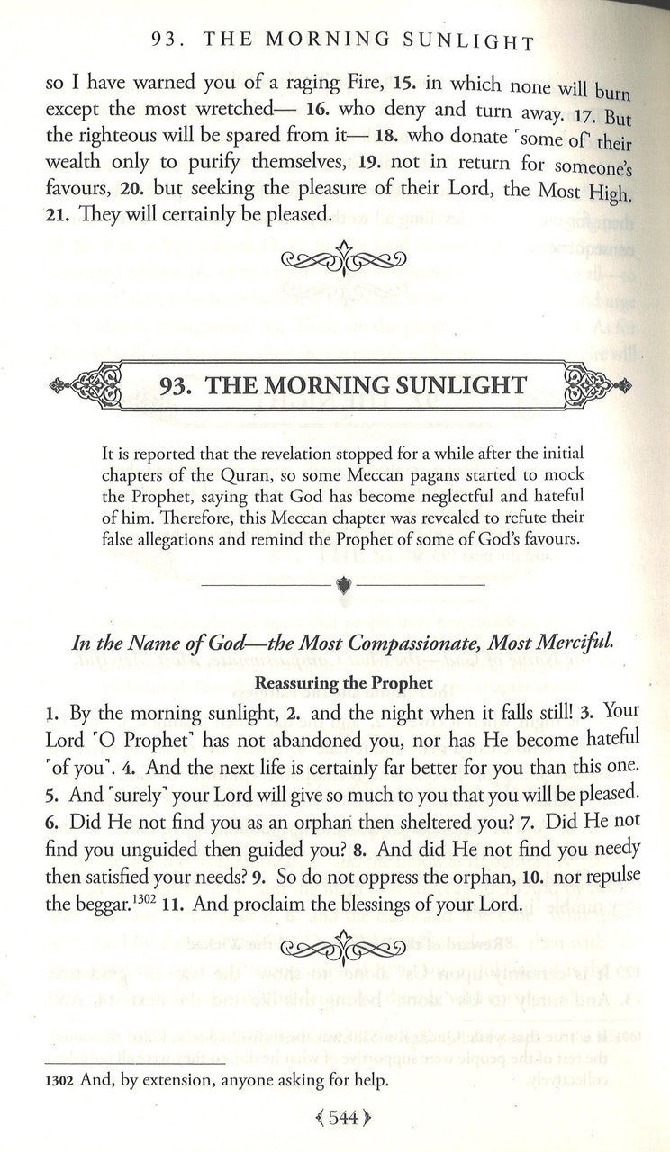 The Clear Quran® Series– English Only - Single Column | Hardcover