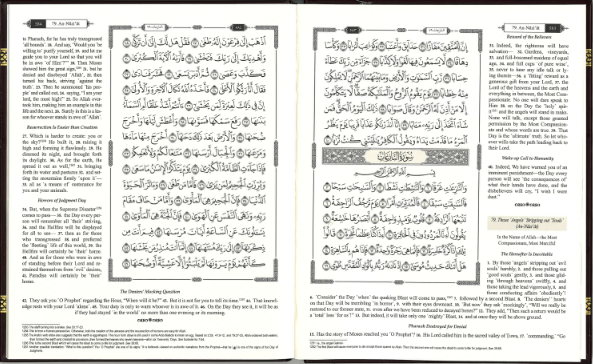 The Clear Quran® Juz 30 Othmani | Hardcover