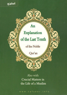 An Explanation of the Last Tenth of the Noble Qur'an