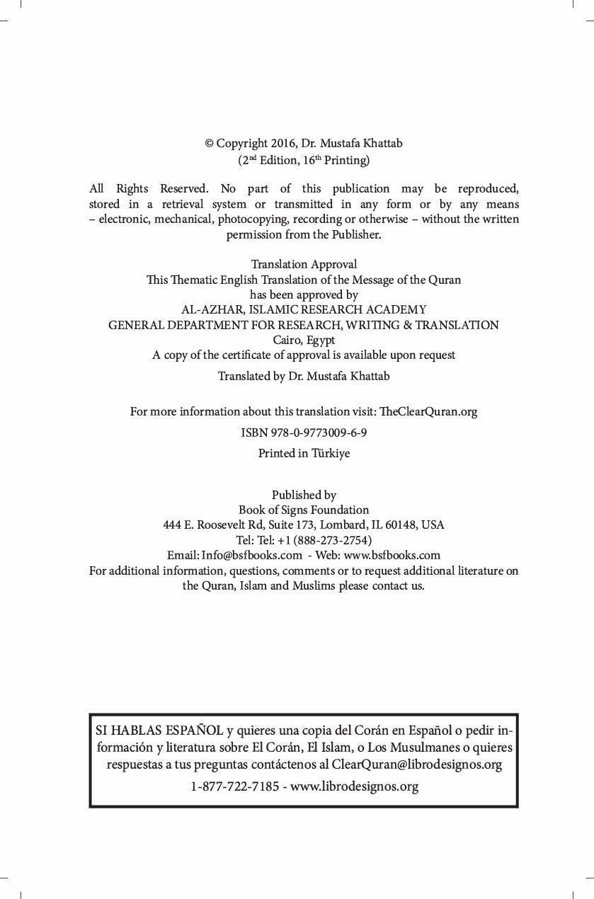 The Clear Quran® Series by Dr. Mustafa Khattab