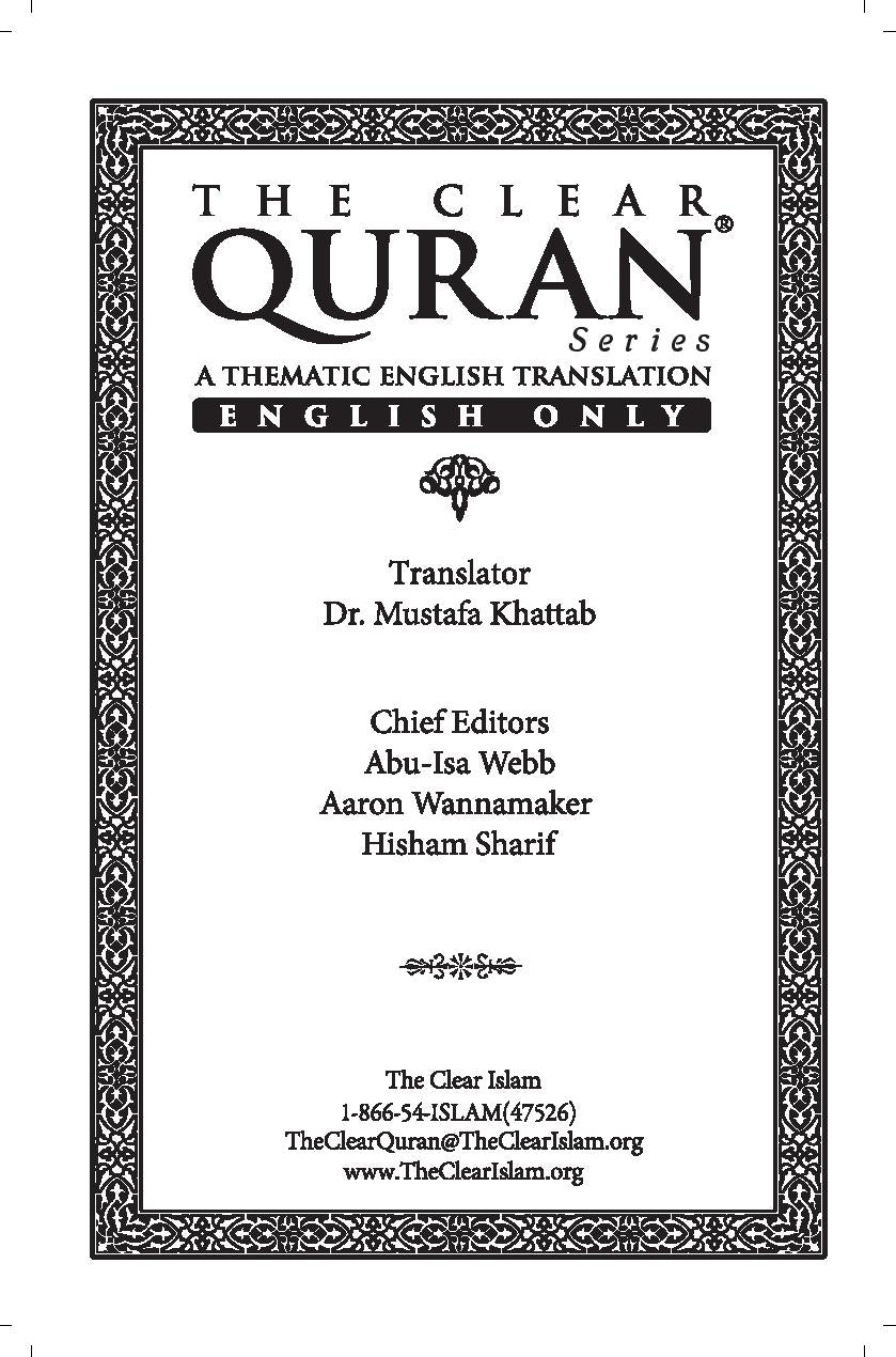 The Clear Quran® Series by Dr. Mustafa Khattab
