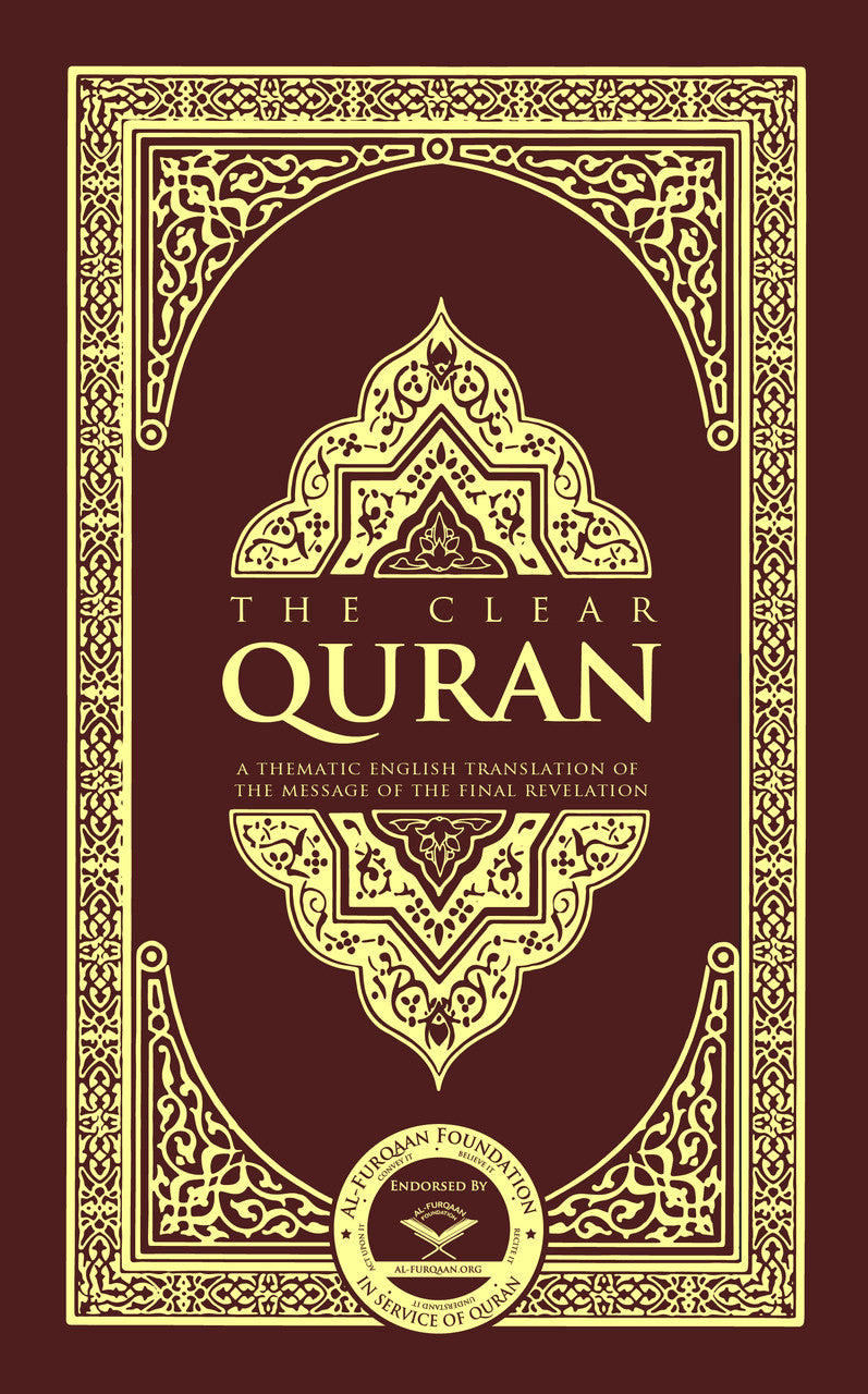 The Clear Quran® Series - English | Hardcover
