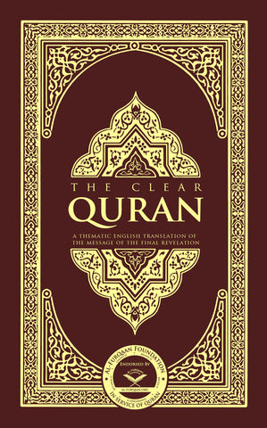 The Clear Quran® Series - English | Hardcover