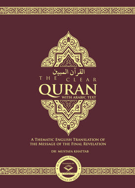 The Clear Quran® Series - with Arabic Text - Parallel Edition | Paperback