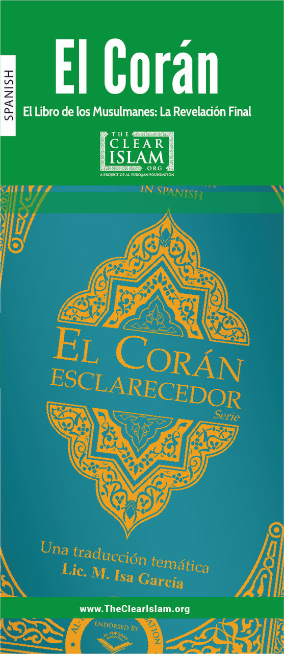 El Coran