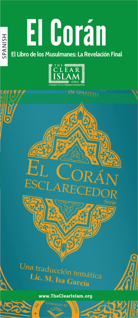 El Coran