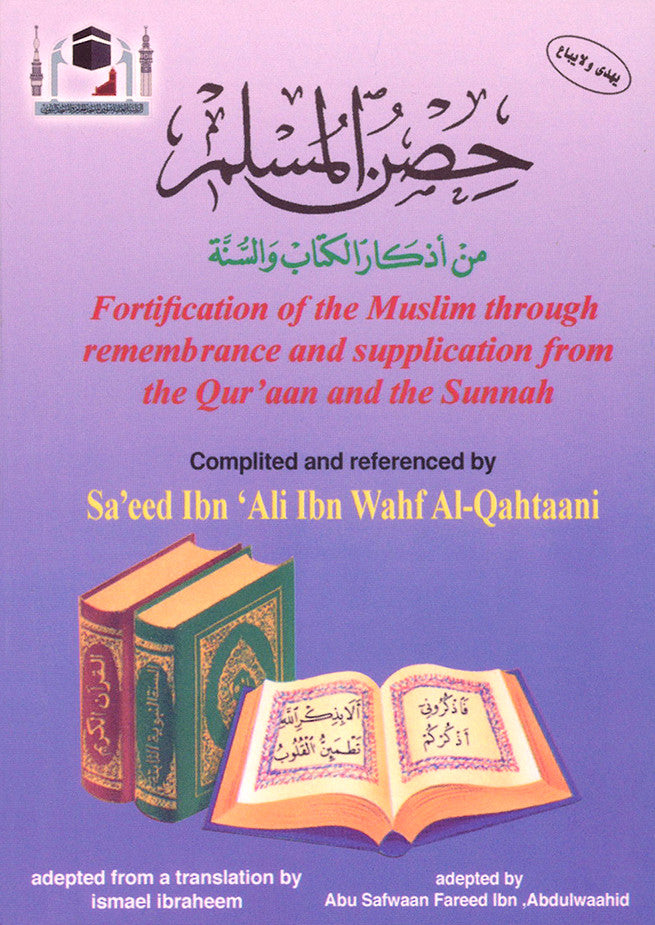 Fortress of a Muslim