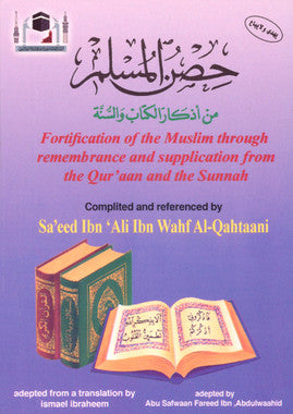 Fortress of a Muslim