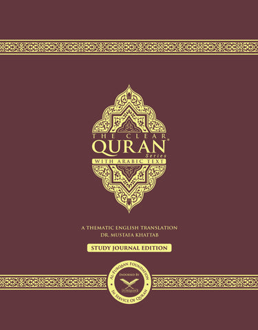 The Clear Quran® Series – Study Journal: English with Arabic