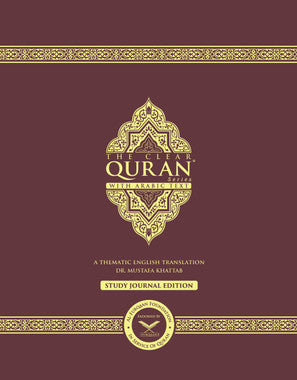 The Clear Quran® Series – Study Journal: English with Arabic
