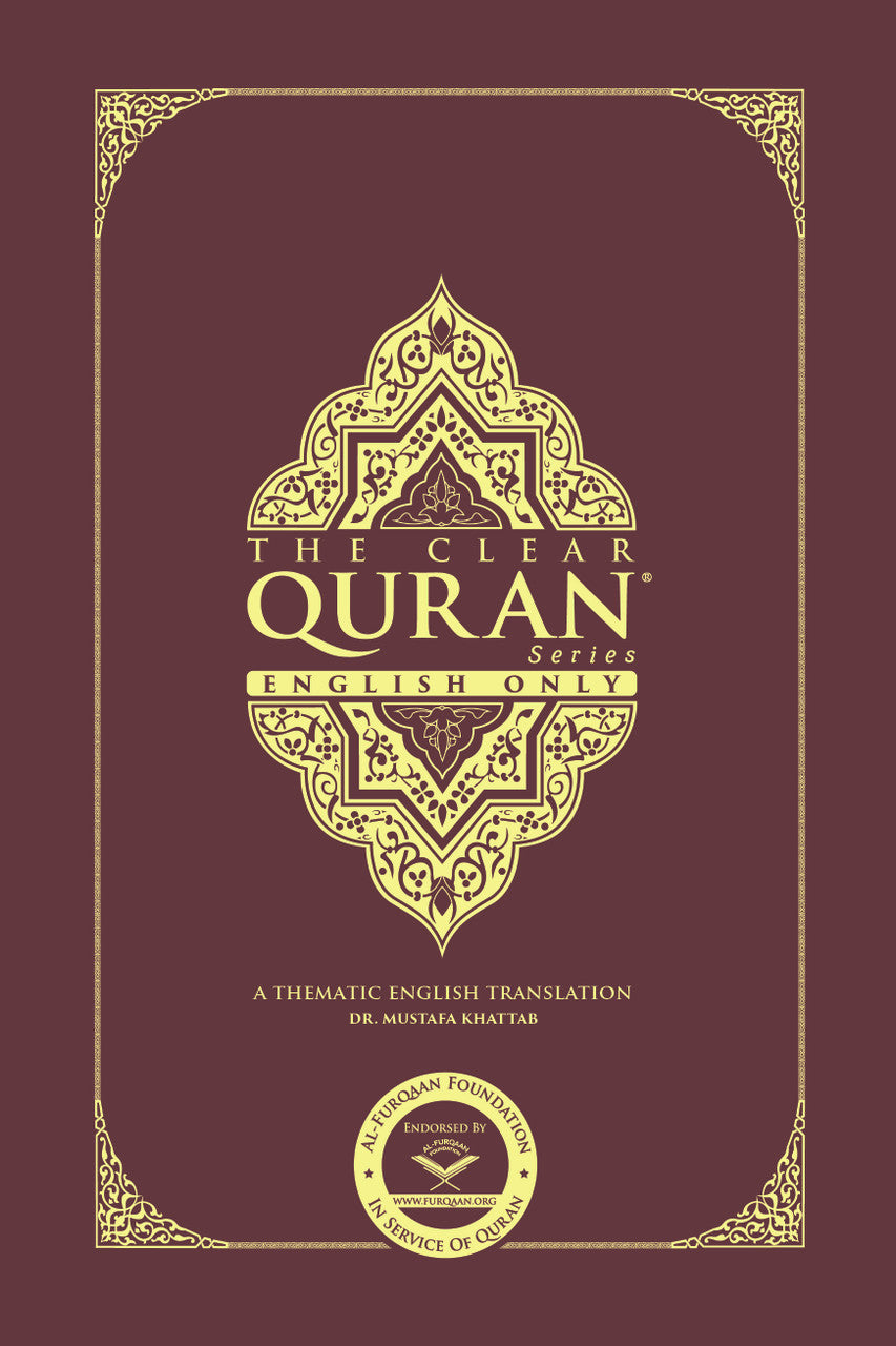 The Clear Quran® Series– English Only - Single Column | Leather