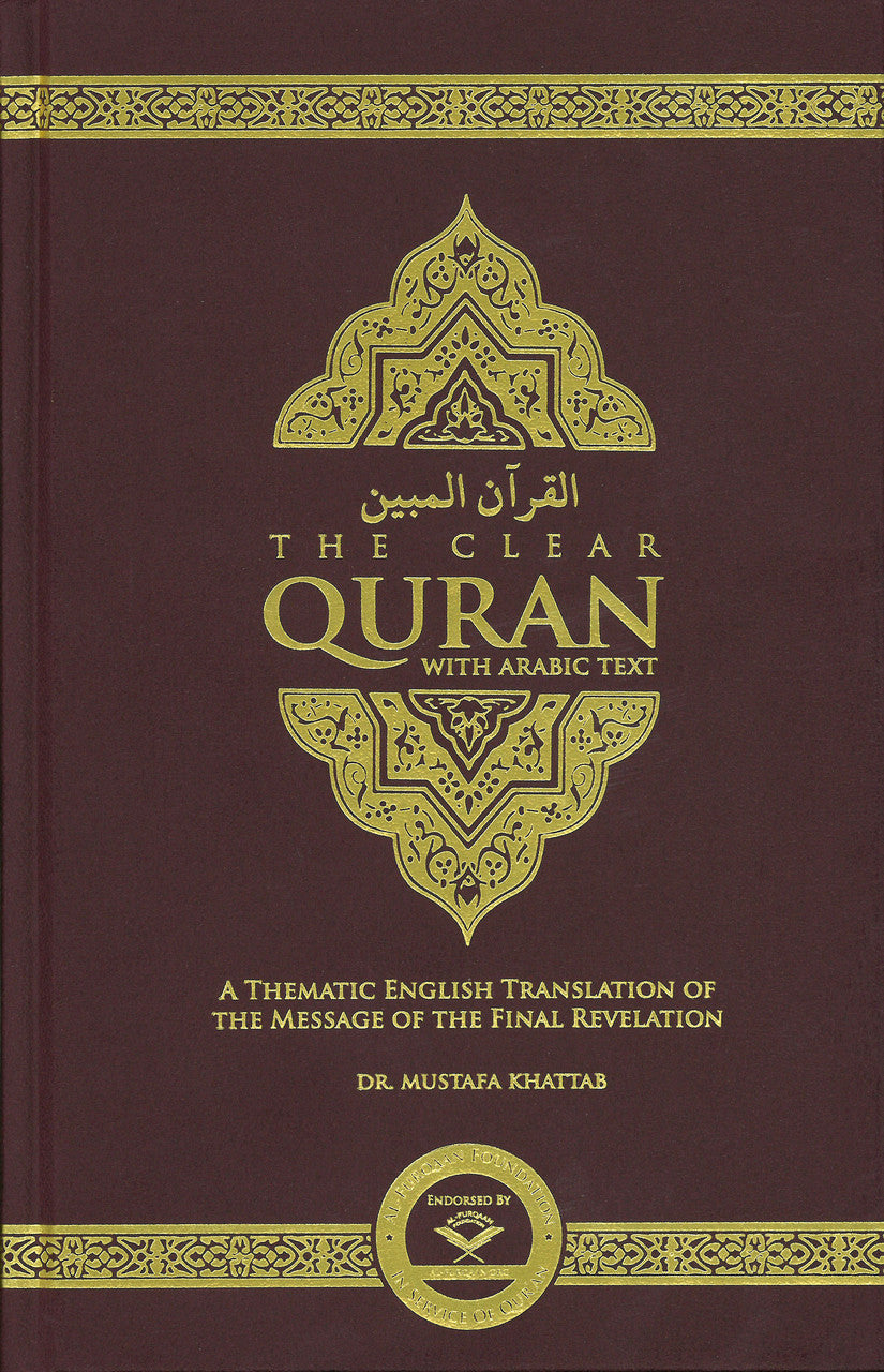 The Clear Quran® Series -  with Arabic Text - Parallel Edition | Hardcover