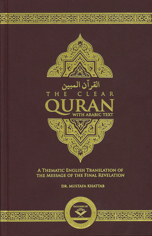 The Clear Quran® Series -  with Arabic Text - Parallel Edition | Hardcover