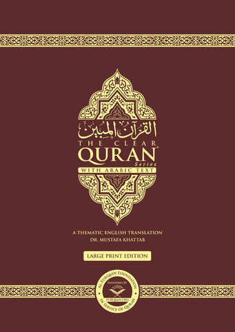 The Clear Quran® Series - with Arabic Text - Parallel Edition | Hardcover, Large Print