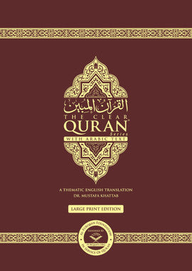 The Clear Quran® Series - with Arabic Text - Parallel Edition | Hardcover, Large Print