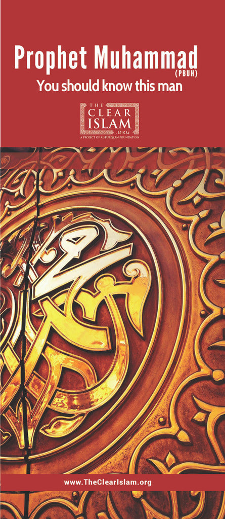 Prophet Muhammad (Peace Be Upon Him)