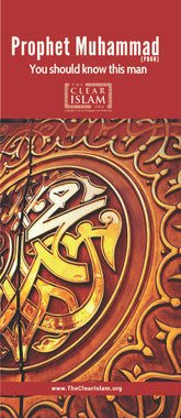 Prophet Muhammad (Peace Be Upon Him)