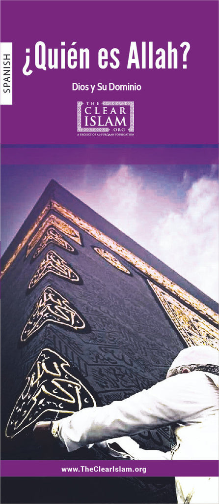 Quien Es Allah