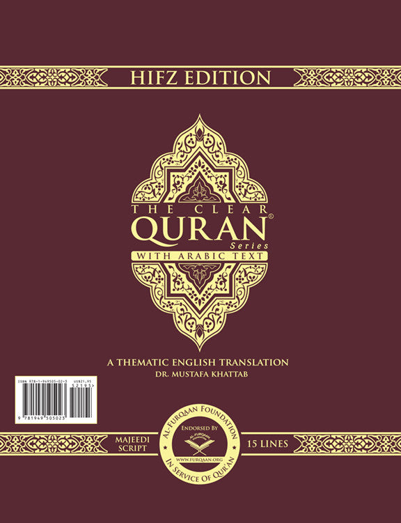 The Clear Quran® Series – with Arabic Text, Majeedi (Indo-Pak) Script 15 Lines - Hifz Edition | Hardcover