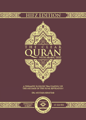 The Clear Quran® Series – with Arabic Text, Othmani Script 15 Lines - Hifz Edition | Hardcover