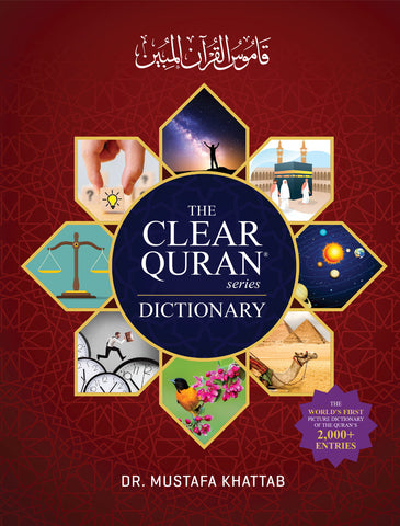 The Clear Quran® Series Dictionary