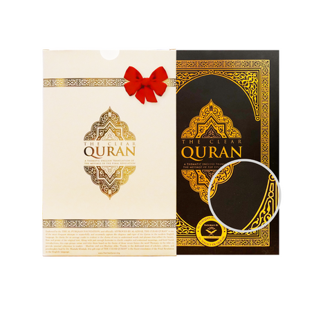 The Clear Quran® Series – English | Paperback, Gift Box Edition