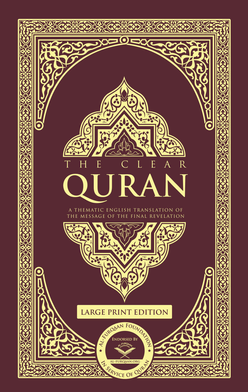 The Clear Quran® Series – English Only | Hardcover, Large Print