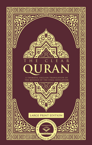 The Clear Quran® Series – English Only | Hardcover, Large Print