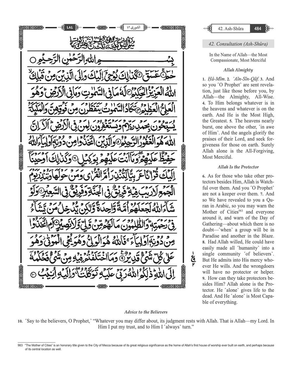 The Clear Quran® Series – with Arabic Text, Majeedi (Indo-Pak) Script 15 Lines - Hifz Gift Edition | Leather