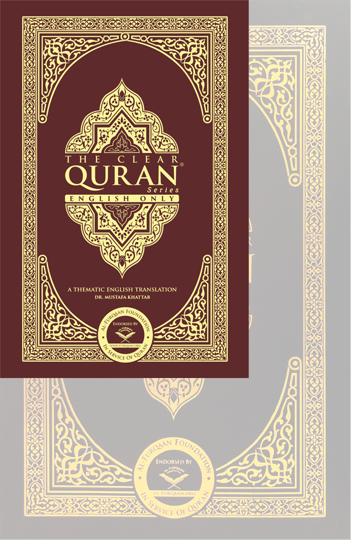 The Clear Quran® Series - English | Paperback, Pocket Size
