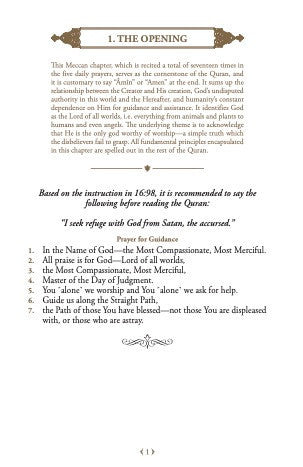 The Clear Quran® Series– English Only - Single Column | Leather