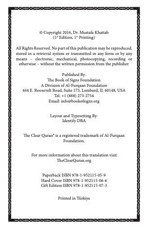 The Clear Quran® Series – English Only - Single Column | Paperback