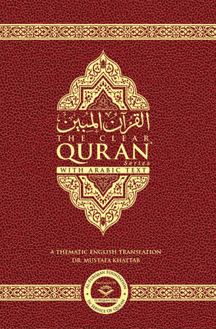 The Clear Quran® Series - with Arabic Text - Parallel Edition | Leather Bound