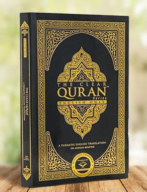 The Clear Quran® Series by Dr. Mustafa Khattab