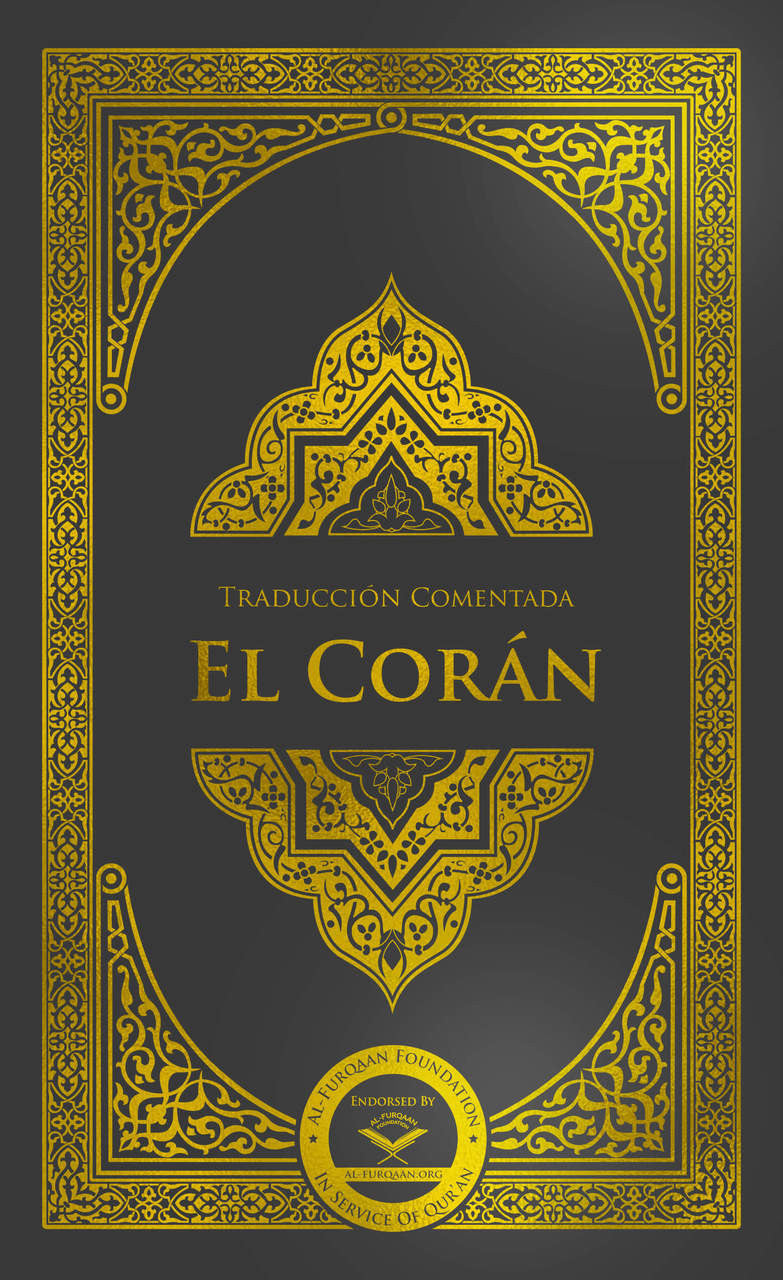El Corán - New Edition (Spanish Translation of the Quran)