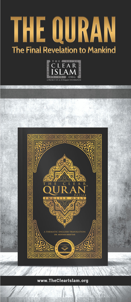 The Quran