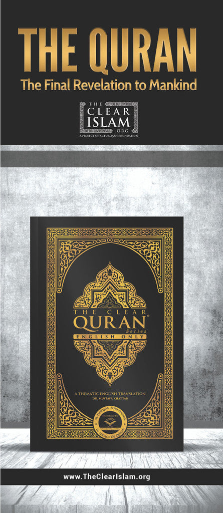 The Quran