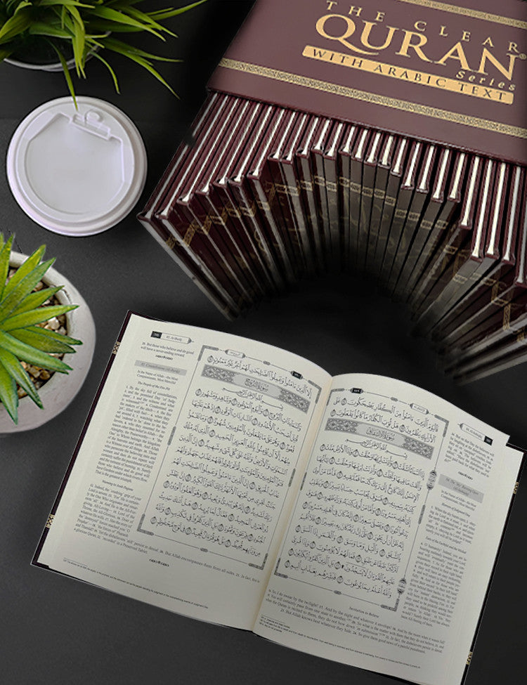 The Clear Quran® 1-30 Juz Set Othmani | Hardcover