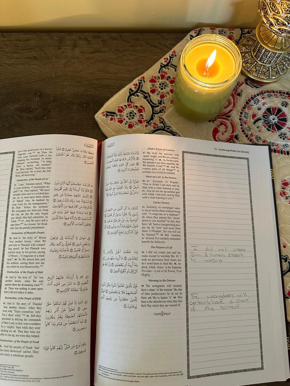 The Clear Quran® Series – Study Journal: English with Arabic