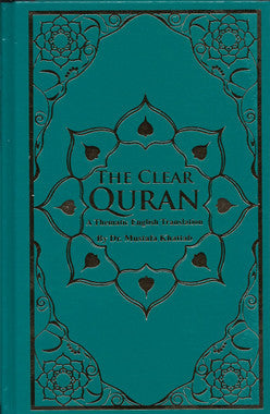 The Clear Quran® Series By Dr. Mustafa Khattab | Limited 1st Edition
