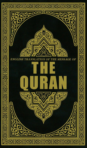 The Quran - English Translation by Syed Vickar Ahamed