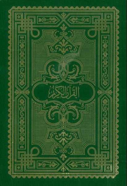 Arabic Quran - Pocket Size