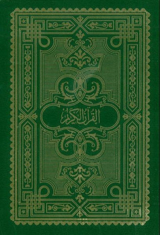 Arabic Quran - Pocket Size