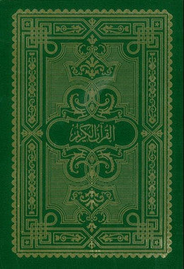 Arabic Quran - Pocket Size