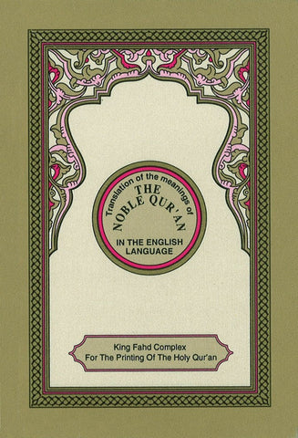 Quran English Translation - Pocket Size