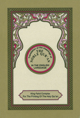 Quran English Translation - Pocket Size